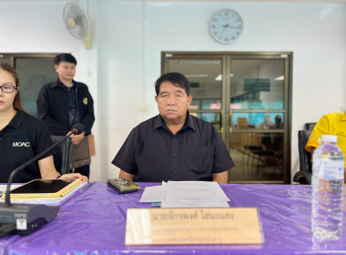 ประชุมคณะกรรมการกลาง กลุ่มเกษตรกร ระดับจังหวัดหนองบัวลำภู พารามิเตอร์รูปภาพ 8